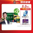 【QUAKER 桂格】無糖養氣人蔘 60mlx36入x2盒(共72入)