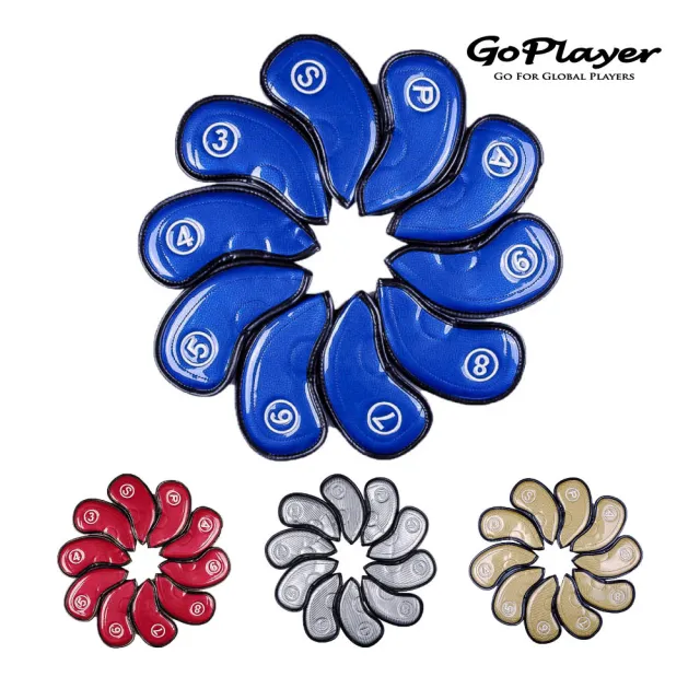 【GoPlayer】高爾夫PU數字鐵桿套組-多色(高爾夫數字鐵桿套球桿保護套)