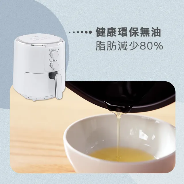 【Kolin 歌林】4.2L健康油切旋風氣炸鍋KNJP-MN421C(大容量/電烤箱/烘烤爐)