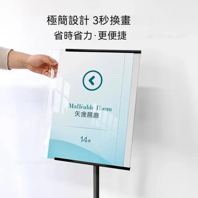 【AnDa 安達】指示牌導向牌A3指引牌立式廣告牌水牌展示架酒店亞克力立牌展示牌(橫豎通用/可調節高度)