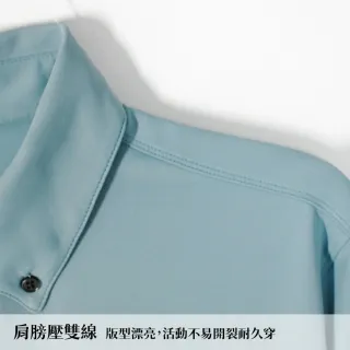 【GFoneone】涼感彈性吸濕排汗短袖紳士領扣口袋POLO衫-天藍(男商務休閒POLO衫)