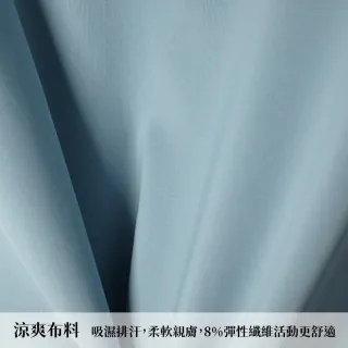 【GFoneone】涼感彈性吸濕排汗短袖紳士領扣口袋POLO衫-天藍(男商務休閒POLO衫)