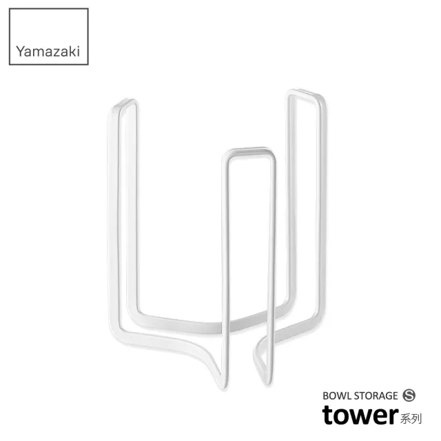 【YAMAZAKI】tower碗架S-白(碗盤架/碗盤收納/碗盤瀝水架/瀝水架/置物架)