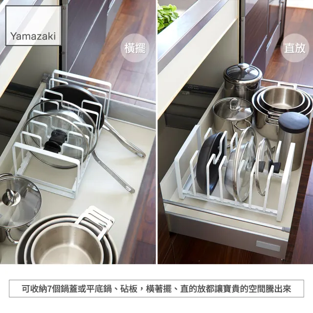【YAMAZAKI】tower7格鍋蓋收納架-白(鍋蓋架/鍋具架/鍋蓋收納/廚房收納) 