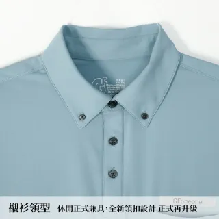 【GFoneone】涼感彈性吸濕排汗短袖紳士領扣口袋POLO衫-深灰麻(男商務休閒POLO衫)