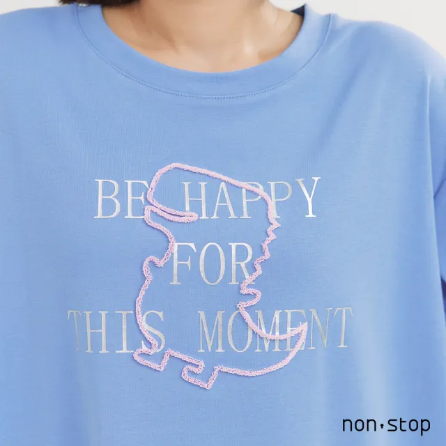 【non-stop】文青恐龍刺繡寬版T恤-2色
