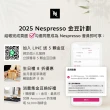 【Nespresso】5/22前桃金日贈好禮！膠囊咖啡機 Pixie(訂製咖啡時光50顆組/送禮/入厝/義式)
