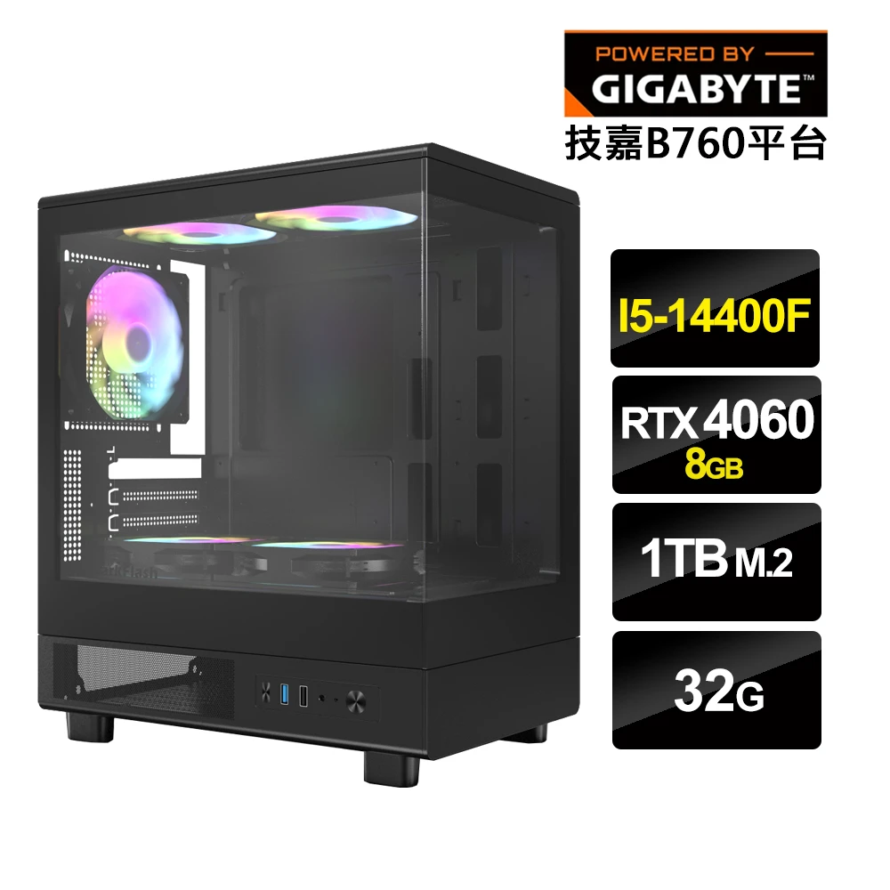 技嘉電競電腦 技嘉平台i5十核GeForce RTX 4060{美好世界}電競電腦,i5-14400F,B760,32G,1TB_M.2)