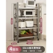 【慢慢家居】四層60寬-全碳鋼超耐重廚房可移動電器架置物架(W60xD40.5xH125cm)