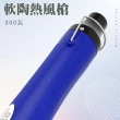 【智殿】300瓦手持熱風槍 熱縮膜 軟陶熱風槍 熱縮片 工業熱風槍(熱縮膜 工業熱風槍 165-HG300W)