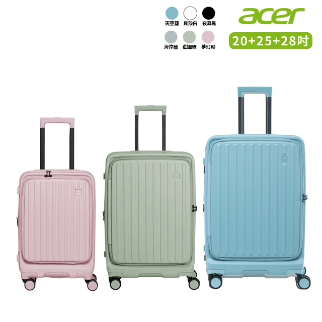 【Acer Fashion】3件組★20+25+28吋 巴塞隆納前開式行李箱(多色任選)