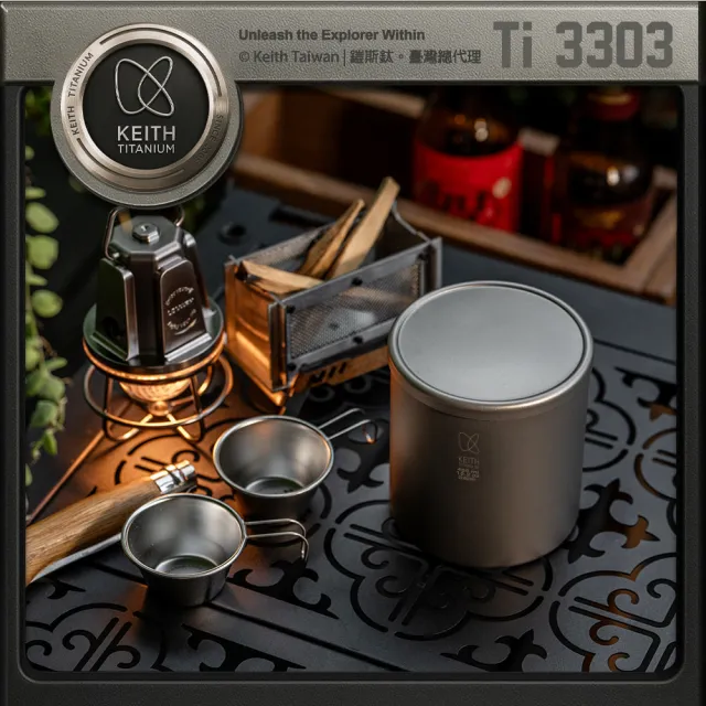 【Keith】鎧斯鈦雙層保溫鈦杯 450ml / Ti3303(雙層鈦杯 純鈦保溫杯 隔熱斷熱杯 野餐露營杯 鈦咖啡杯)