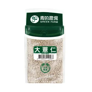 【青的農場】大薏仁550g