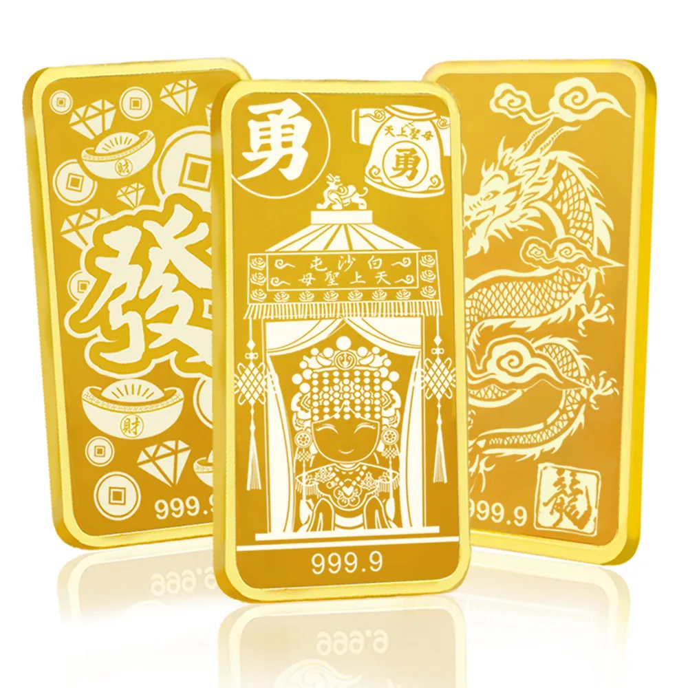 【元大珠寶】黃金一錢金塊金條 十選一(獨家與白沙屯媽祖授權聯名)