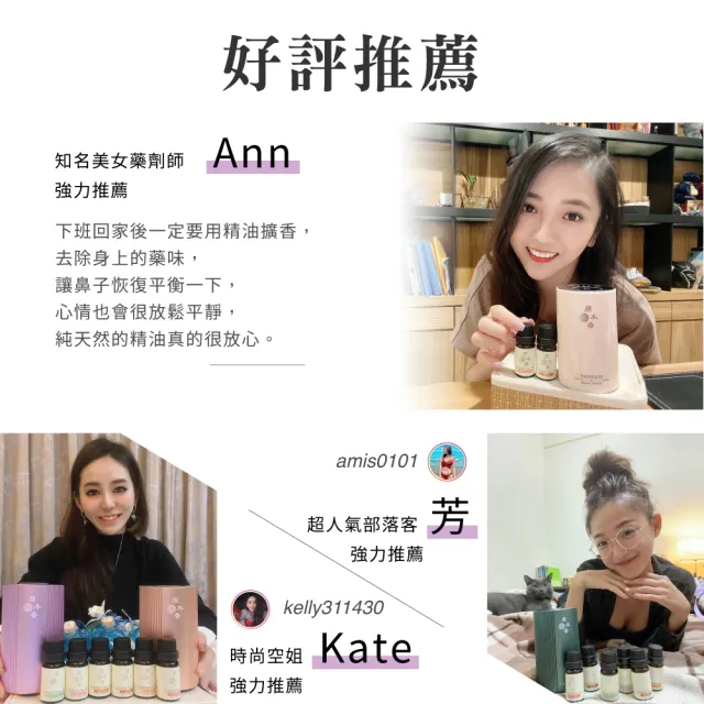 【原木香】東印度檀香精油3ml 印度進口(檀香精油 檀香油 東印度檀香精油 老山檀香精油 印度官方原裝進口)