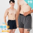 【GIAT】台灣製Hi-Cool吸濕排汗四角褲/平口褲(買6送3超值9件組)