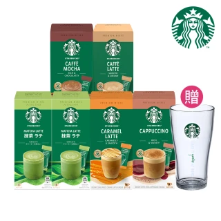【STARBUCKS 星巴克】特選系列六入組贈星巴克玻璃杯(抹茶X2+焦糖+摩卡+卡布+拿鐵)