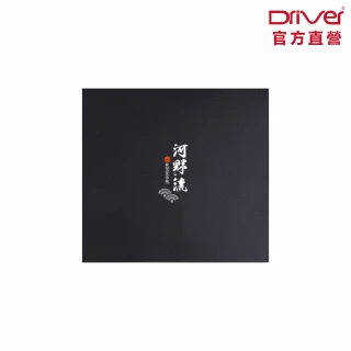 【Driver】河野流咖啡濾紙 2-4cup(40入 V型濾紙 V60 錐形濾紙 咖啡器具 咖啡周邊)