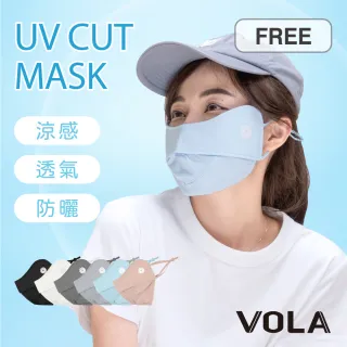 【VOLA 維菈】2入組 抗UV涼感透氣防曬口罩 自行車面罩 涼感面罩 機車面罩(夏日必備 冰絲涼感面料減少悶熱)