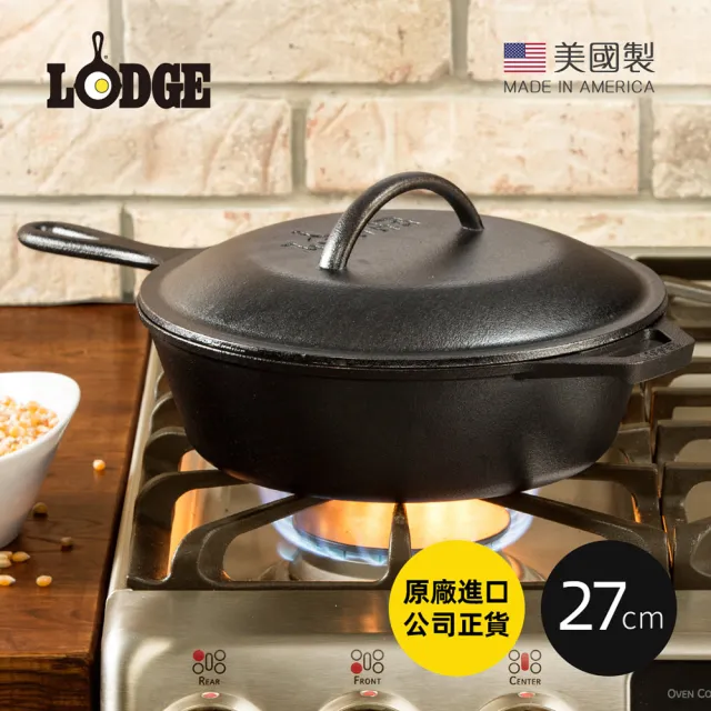 【LODGE】美國製鑄鐵平底深煎鍋附蓋-27cm (鑄鐵煎鍋/油炸鍋/鑄鐵鍋/平底深鍋/L8CF3)