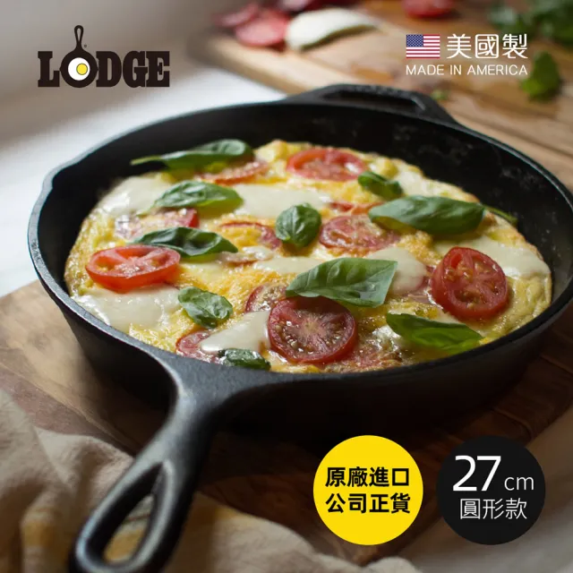 【LODGE】美國製圓形鑄鐵平底煎鍋/烤盤-27cm (鑄鐵煎盤/鑄鐵煎鍋/平底鍋/煎烤鍋/L8SK3)