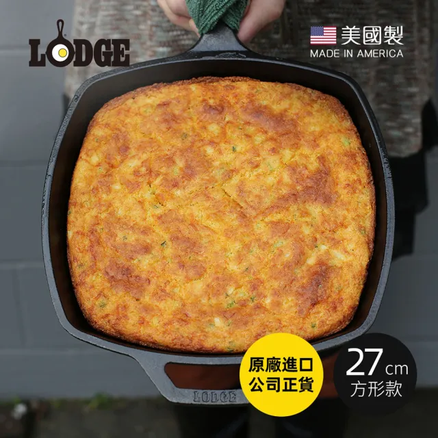 【LODGE】美國製方形鑄鐵平底煎鍋/烤盤-27cm (鑄鐵煎盤/鑄鐵煎鍋/平底鍋/煎烤鍋/L8SQ3)
