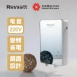【ReWatt 綠瓦】變頻恆溫數位電熱水器-套房專用(QR-001A不含安裝)