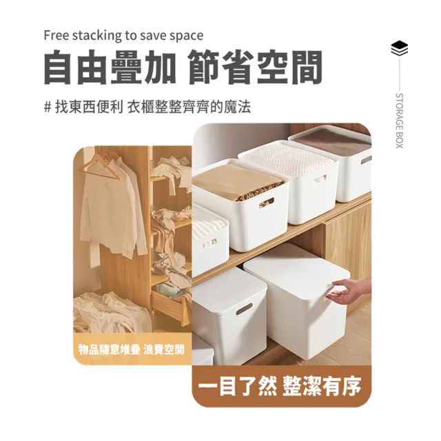 【樂邦】2入/白色大扁款防塵收納盒(可疊加 雜物盒 整理 收納箱 儲物盒)