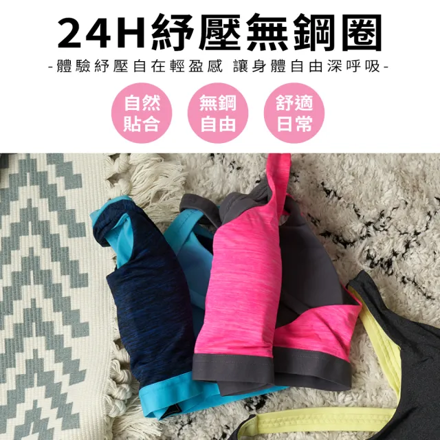 【尚芭蒂】現貨出清 3件組 3D動能無鋼圈內衣M-XXL/手捧立體杯運動內衣/大尺碼/路跑瑜珈健身