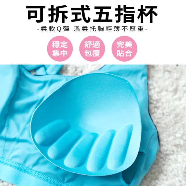 【尚芭蒂】現貨出清 3件組 3D動能無鋼圈內衣M-XXL/手捧立體杯運動內衣/大尺碼/路跑瑜珈健身