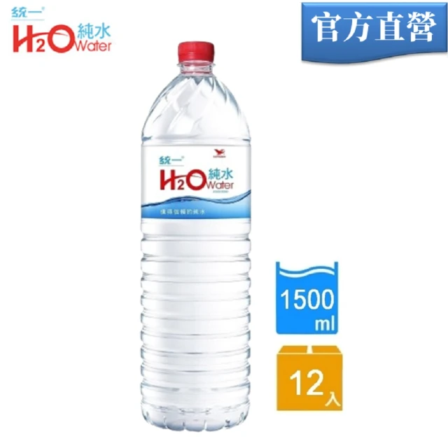 【H2O】Water純水1500mlx12入/箱(官方直營)  (TQF微笑標章)