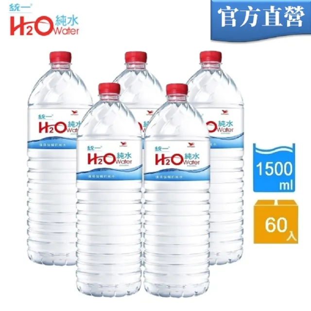 【H2O】Water純水1500mlx5箱(共60入;官方直營)