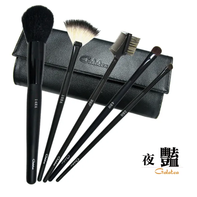 【Galatea葛拉蒂】靚夏/夜豔/戲妍彩妝5支刷具組(送皮套/刷具/化妝刷/眼影刷/腮紅刷/遮瑕刷/蜜粉刷)