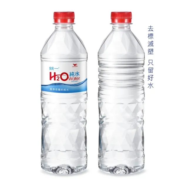 【統一】H2O純水無標籤版600mlx24入/箱(官方直營)