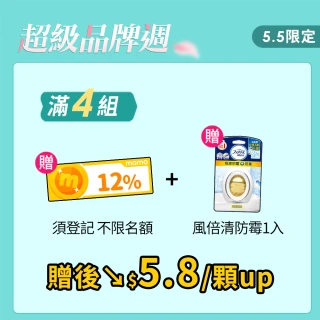【ARIEL】極淨進化 4D抗菌洗衣膠囊/洗衣球 60顆袋裝X2 日本進口 10倍潔淨 超強抗臭(抗菌去漬/室內晾衣)