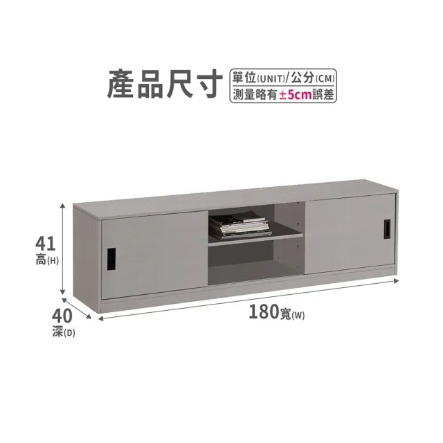 【ASSARI】6尺荷里木全鋁電視櫃(寬180x深40x高41cm)