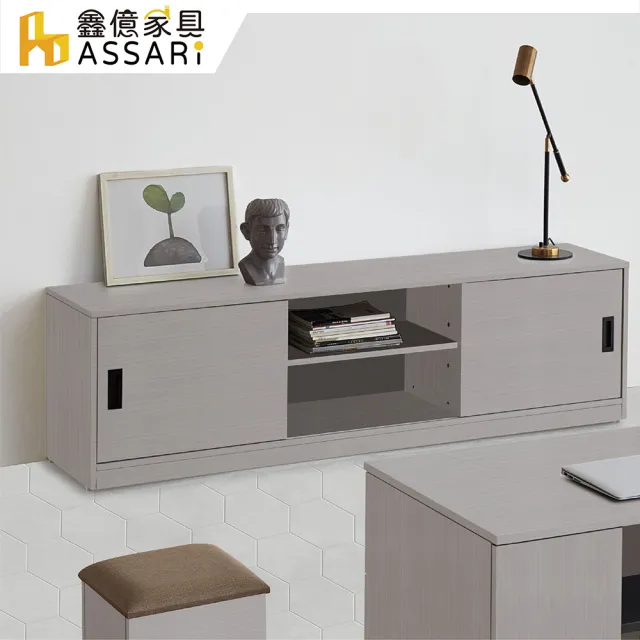 【ASSARI】6尺荷里木全鋁電視櫃(寬180x深40x高41cm)