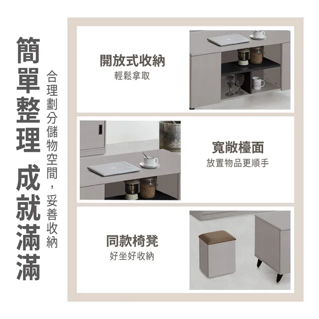 【ASSARI】荷里木全鋁含椅大茶几(寬120x深60x高54cm)
