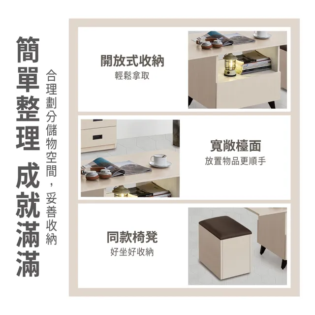 【ASSARI】蘇香桐全鋁含椅大茶几(寬120x深60x高54cm)