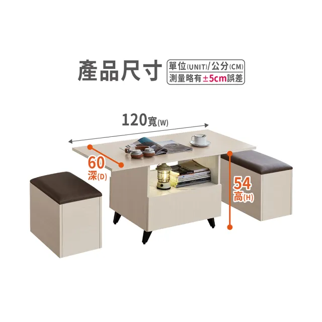 【ASSARI】蘇香桐全鋁含椅大茶几(寬120x深60x高54cm)