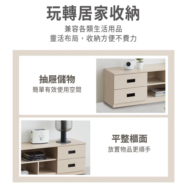 【ASSARI】6尺蘇香桐全鋁電視櫃(寬180x深40x高41cm)