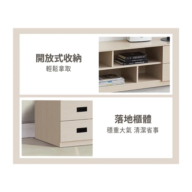 【ASSARI】6尺蘇香桐全鋁電視櫃(寬180x深40x高41cm)