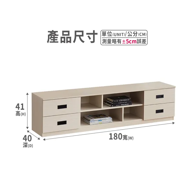 【ASSARI】6尺蘇香桐全鋁電視櫃(寬180x深40x高41cm)