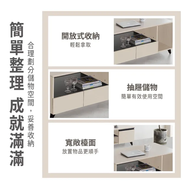 【ASSARI】蘇香桐膚感全鋁含椅大茶几(寬120x深60x高54cm)