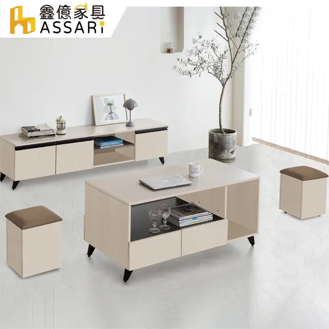 【ASSARI】蘇香桐膚感全鋁含椅大茶几(寬120x深60x高54cm)