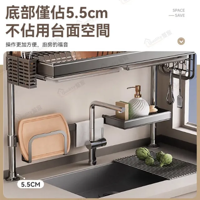 【Quality 聚家】廚房收納架 水槽架 304不鏽鋼頂天立地瀝水架-98cm（單層全配）(可伸縮置物架/碗筷收納架)