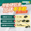 【WORX 威克士】超CP值無刷水電三機組 無刷砂輪機+電錘+起子機(WU939-2.1)