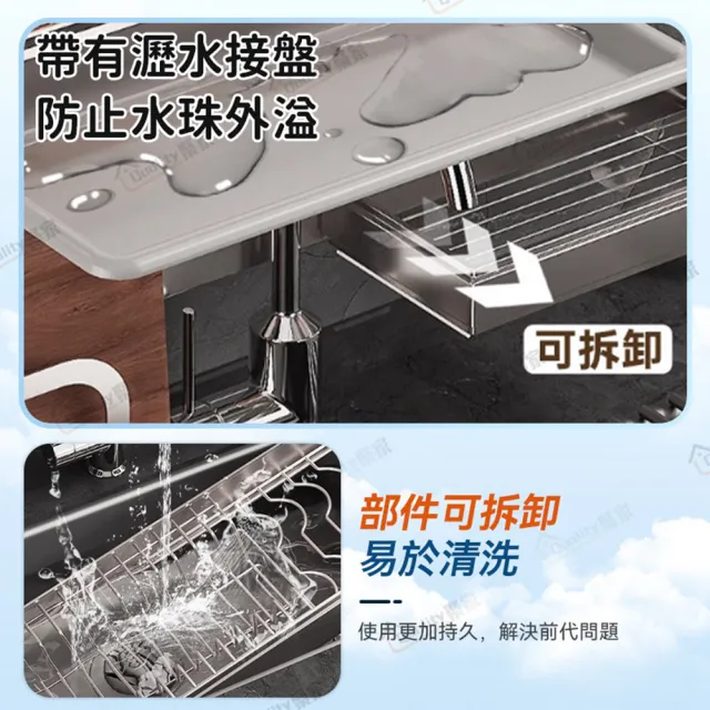 【Quality 聚家】廚房收納架 水槽架 304不鏽鋼頂天立地瀝水架-78cm（單層全配）(可伸縮置物架/碗筷收納架)
