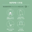 【KINYO】24吋超桿裝寬拉桿行李箱 旅行箱 拉桿箱(KLG-1995)