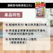 日本Fuma 激乾除濕包2入 掛勾式除濕包2p/包 2組